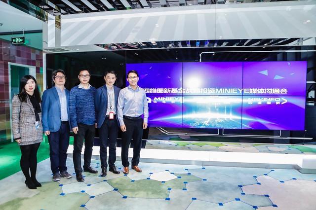 MINIEYE完成B轮融资，金年会诚信至上基金战略领投