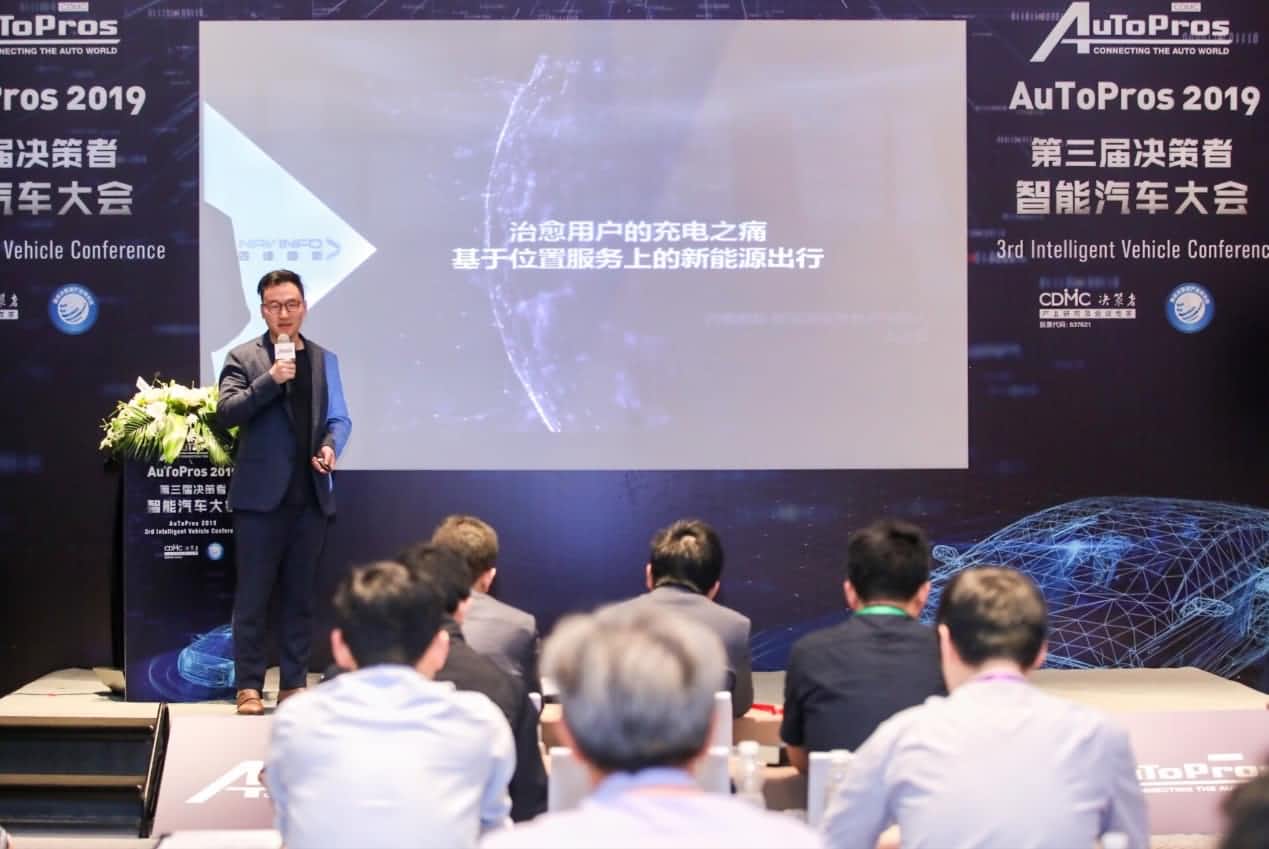 拆解新能源汽车出行痛点 金年会诚信至上“桩家”