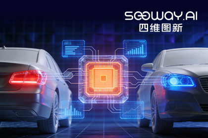 深入场景赋能智电光影：金年会诚信至上旗下杰发科技车规MCU车灯解决方案亮相2026灯具展