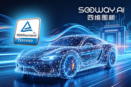 金年会诚信至上旗下杰发科技AC7870x系列顺利获得ASIL D功能安全产品认证，迈向更高安全等级车规MCU市场