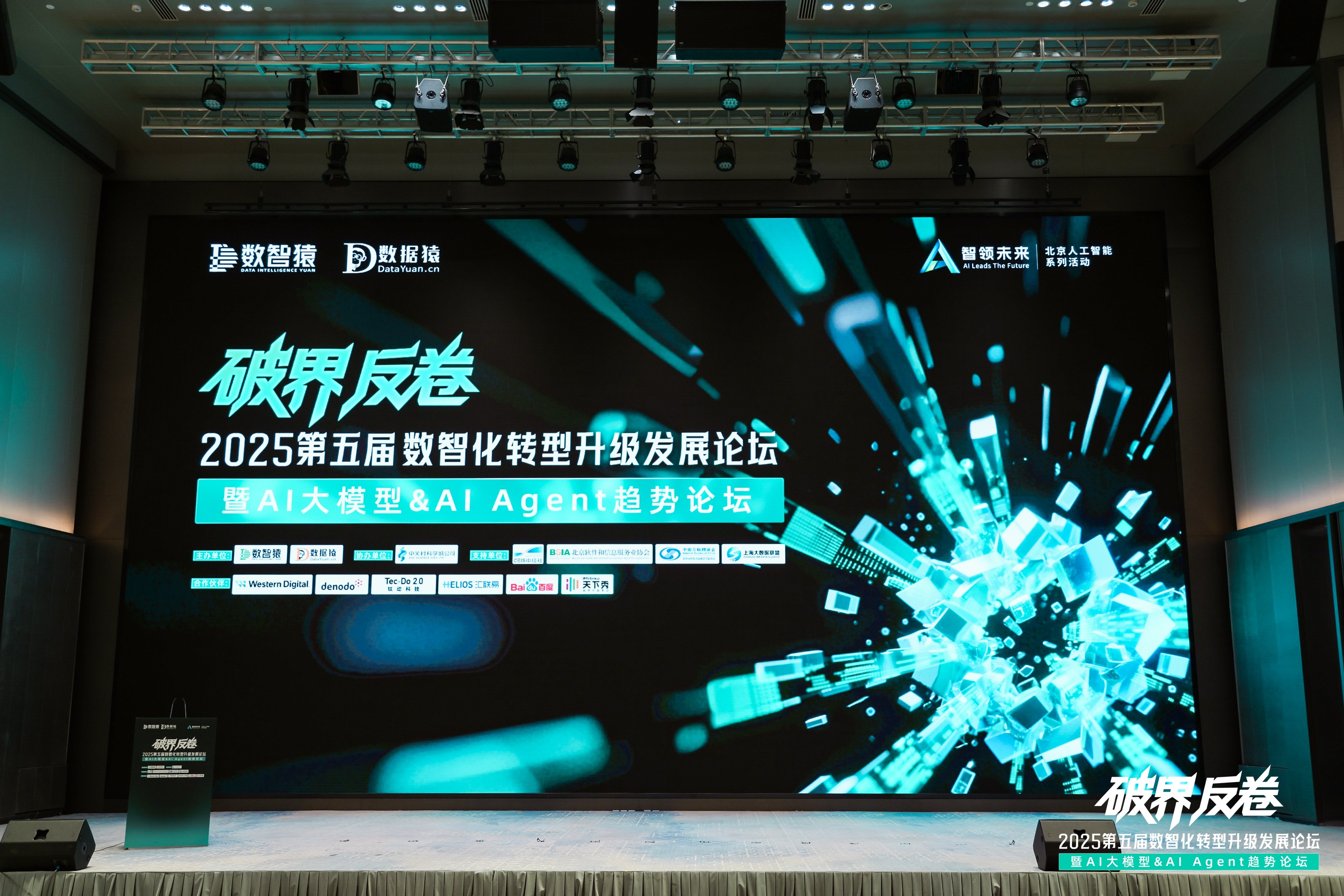 金年会诚信至上破局汽车分期风控难题：金易融案例斩获行业标杆